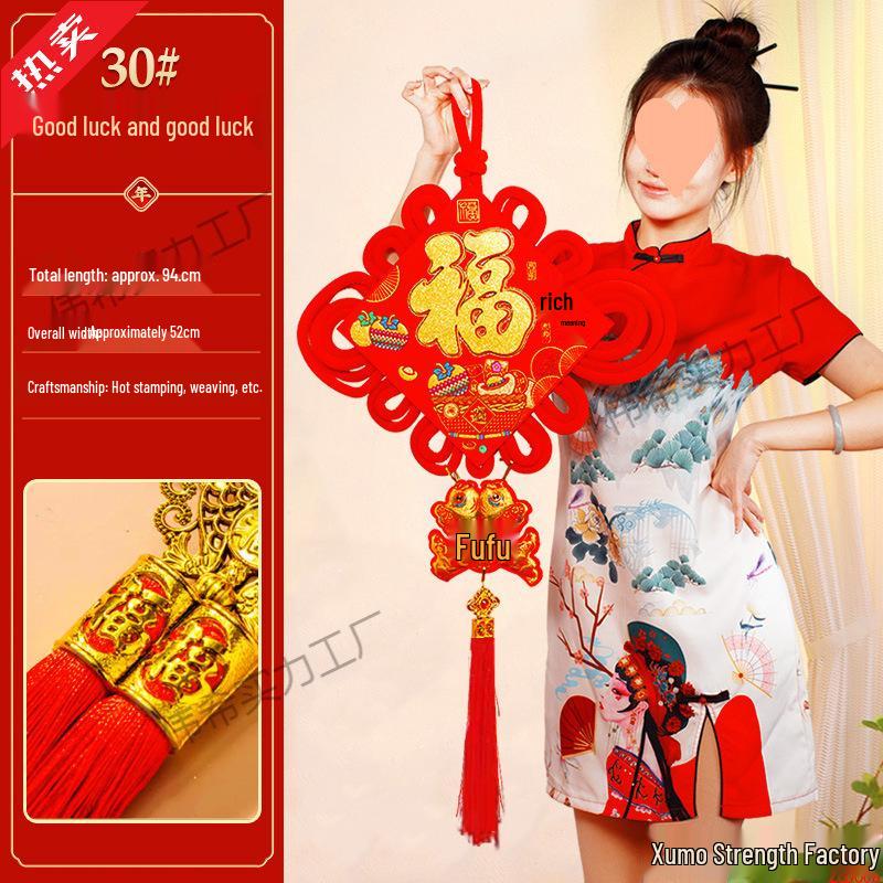 Large Fu Pendant Chinese Knot Ornament for Living Room - Year of the Horse Spring Festival Decor
Large Fu Pendant Chinese Knot Ornament for Living Room - Year of the Horse Spring Festival Decor