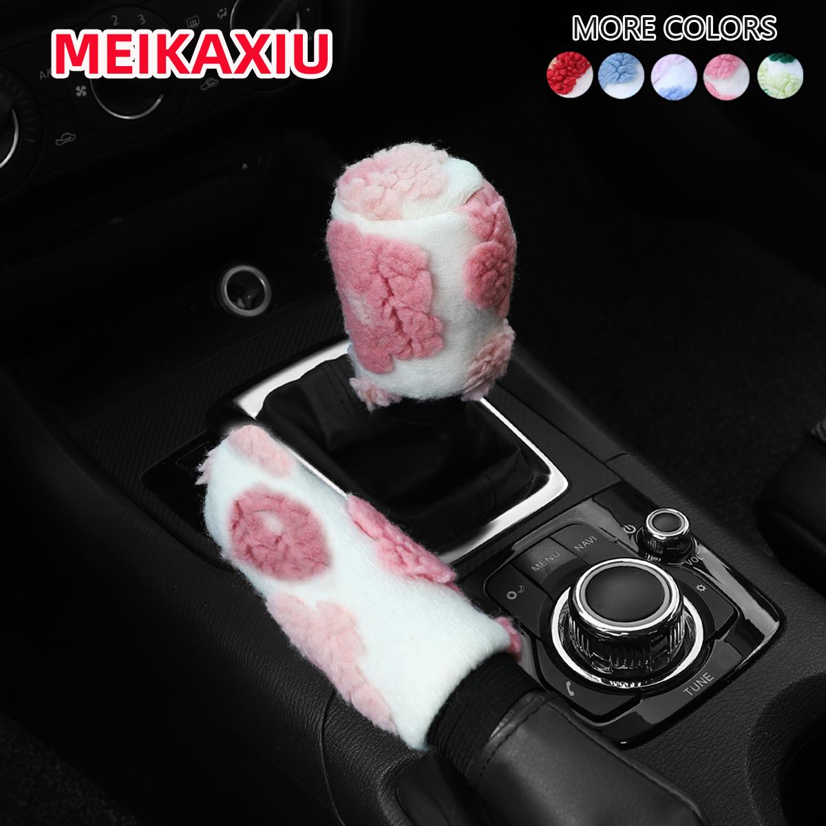2 piece set Plush flower hand warmer Winter car handbrake set Handle set Manual shift Car interiors for men and women
2 piece set Plush flower hand warmer Winter car handbrake set Handle set Manual shift Car interiors for men and women