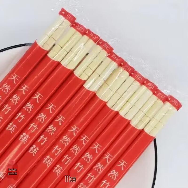 Youjielang Individually Wrapped Wooden Chopsticks
Youjielang Individually Wrapped Wooden Chopsticks