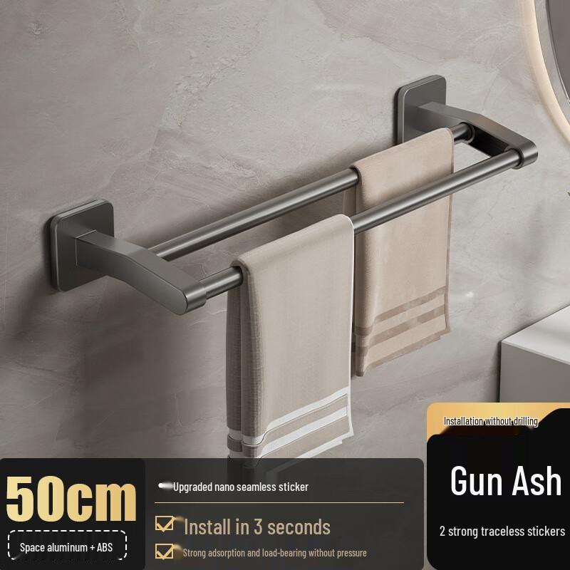 Tingle No-Drill Wall-Mounted Bathroom Towel Rack and Storage Shelf PJ491
Tingle No-Drill Wall-Mounted Bathroom Towel Rack and Storage Shelf PJ491