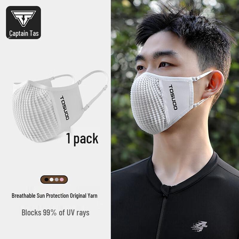 Captain Tasi Ice Silk Sun Protection Mask
Captain Tasi Ice Silk Sun Protection Mask