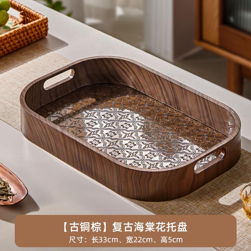 Vintage Begonia Flower Tray Delicate Wood Grain Tea Tray Home Large Fruit Plate Deepening Snack Storage Tray Table Decoration
Vintage Begonia Flower Tray Delicate Wood Grain Tea Tray Home Large Fruit Plate Deepening Snack Storage Tray Table Decoration