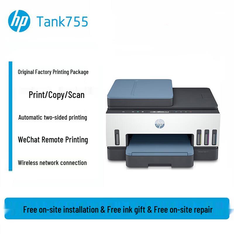HP Smart Tank 755 Wireless All-in-One Color Inkjet Printer CN plug (adapter included)
HP Smart Tank 755 Wireless All-in-One Color Inkjet Printer CN plug (adapter included)