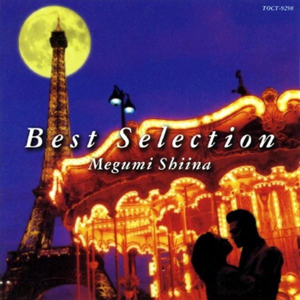 CD MEGUMI SHIINA - Best Selection TOCT9298 Eastworld 1995 Japan ObiJapanese Pop/Rock Used
CD MEGUMI SHIINA - Best Selection TOCT9298 Eastworld 1995 Japan ObiJapanese Pop/Rock Used