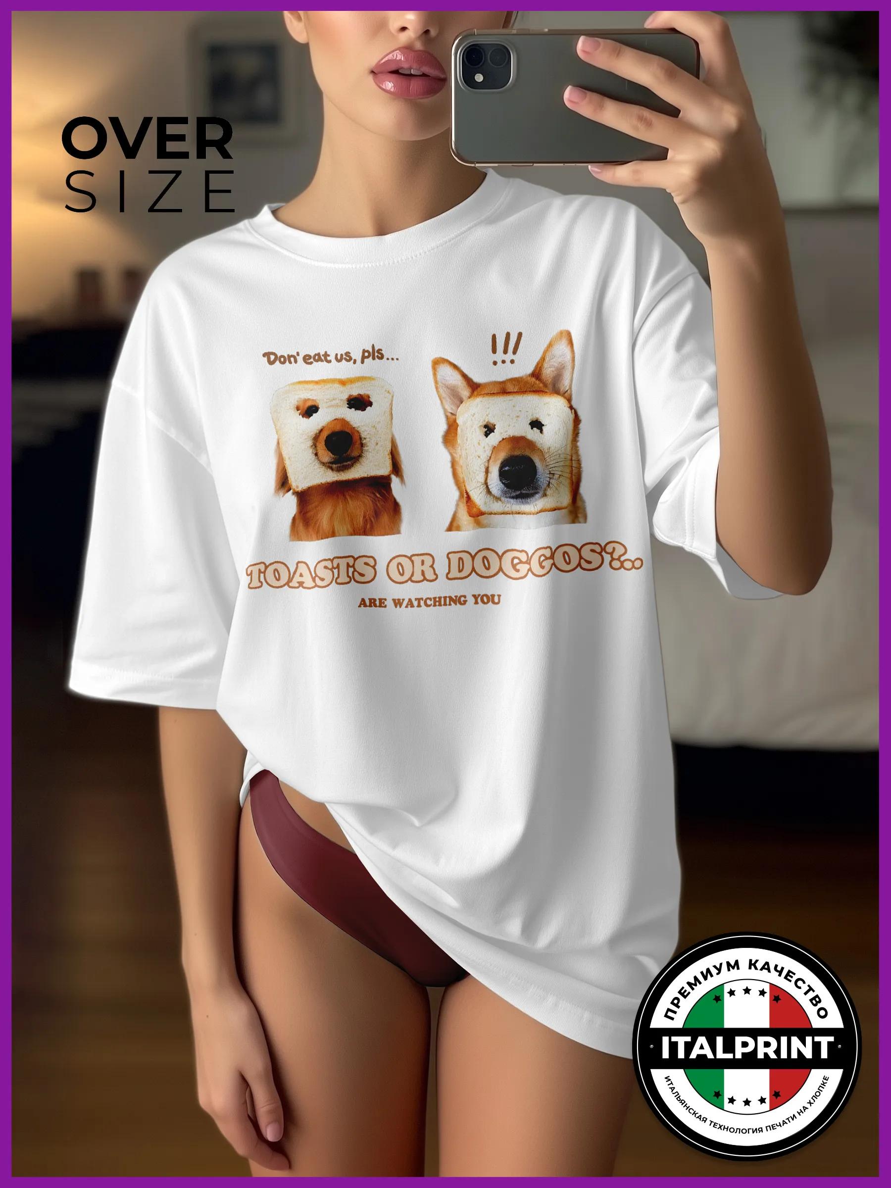 Хлопковая футболка с принтом 3XL
Хлопковая футболка с принтом 3XL