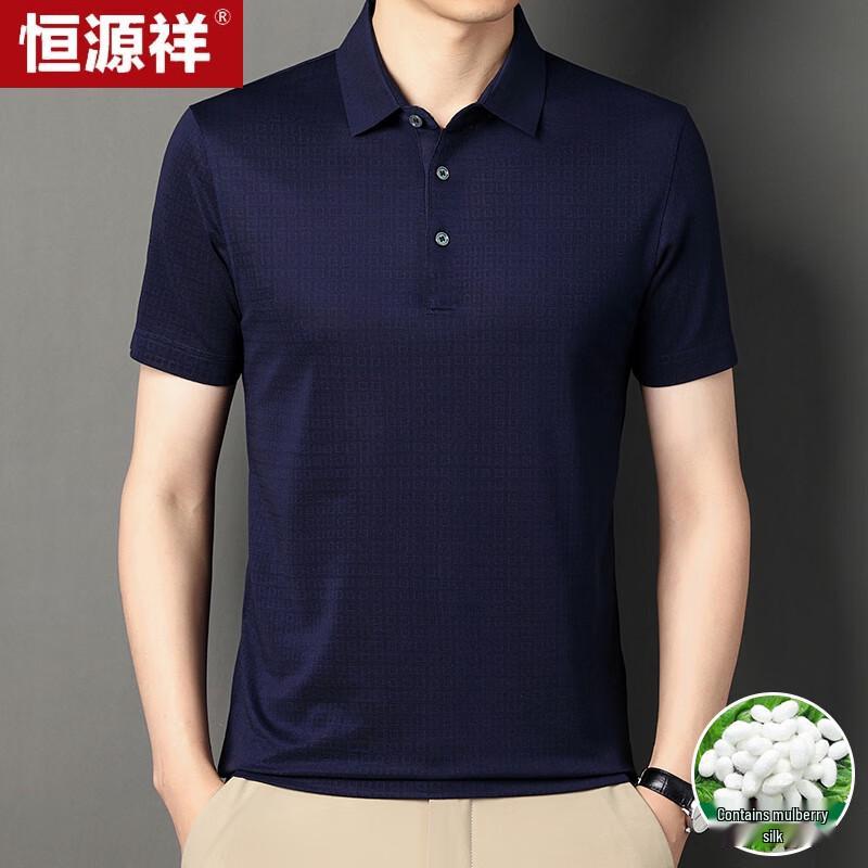 Hengyuanxiang Mulberry Silk Blend Polo T-Shirt 2XL
Hengyuanxiang Mulberry Silk Blend Polo T-Shirt 2XL