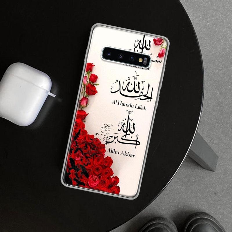 Muslim Islam Bismillah Allah Phone Case Cover for Samsung Galaxy S26 S25 Edge S24 S23 Ultra S22 Plus S21 FE S20 + Art Customized Samsung S26 Ultra
Muslim Islam Bismillah Allah Phone Case Cover for Samsung Galaxy S26 S25 Edge S24 S23 Ultra S22 Plus S21 FE S20 + Art Customized Samsung S26 Ultra