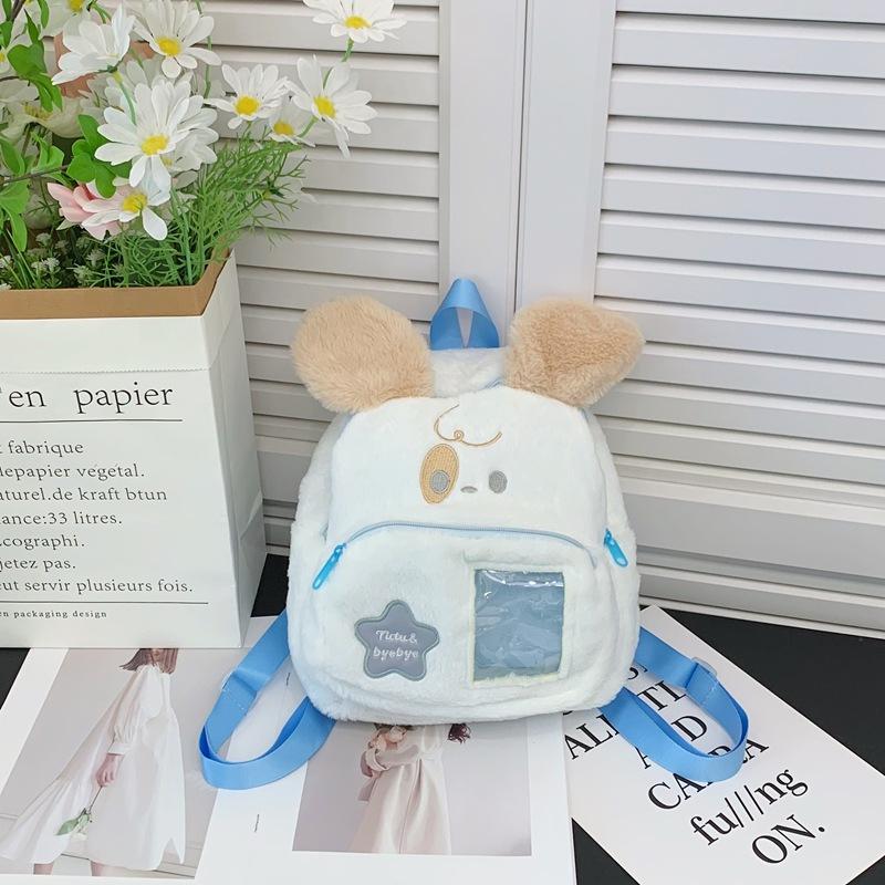 2025 новый милый плюшевый рюкзак-щенок школьный рюкзак мультяшный студенческий маленький рюкзак синий
2025 новый милый плюшевый рюкзак-щенок школьный рюкзак мультяшный студенческий маленький рюкзак синий