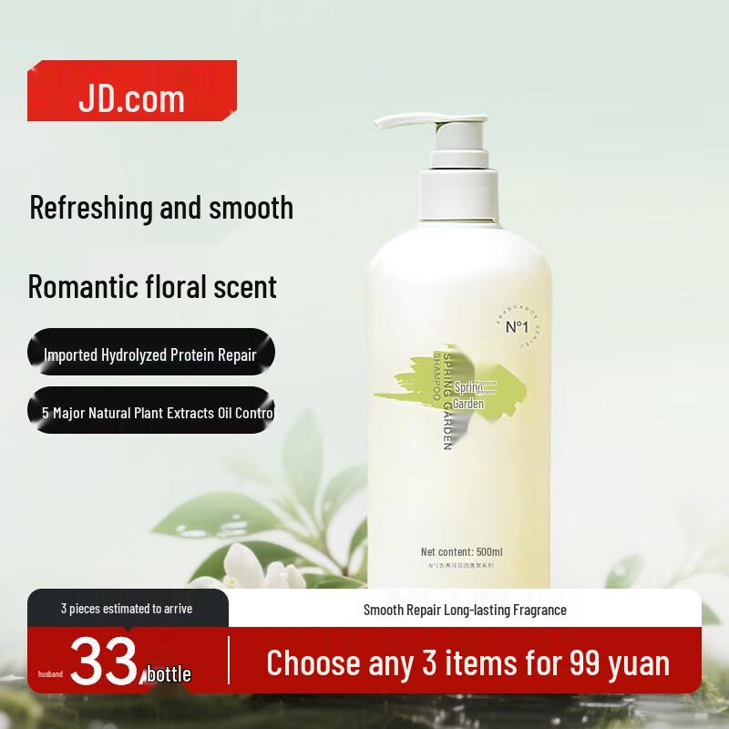 Jingdong Spring Garden Scented Shampoo
Jingdong Spring Garden Scented Shampoo