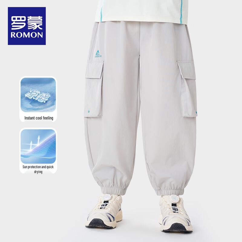 Romon Boys Lightweight Quick-Dry Outdoor Cargo Pants 160
Romon Boys Lightweight Quick-Dry Outdoor Cargo Pants 160