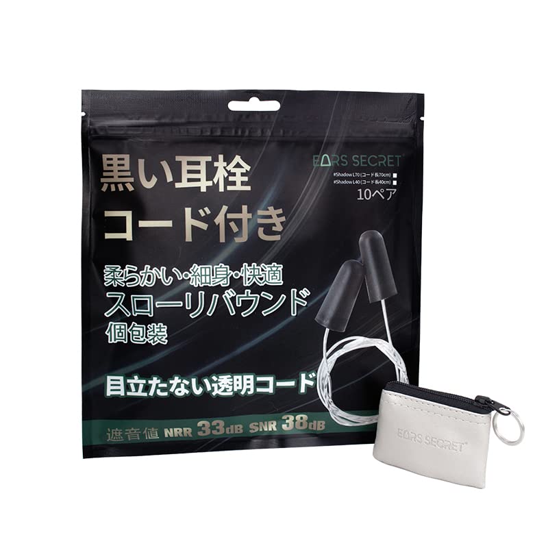 EARS SECRET black ear plugs With string transparent corded 40cm Individual packaging Slender ANSI compliant product NRR value 33dB black soft foam
EARS SECRET black ear plugs With string transparent corded 40cm Individual packaging Slender ANSI compliant product NRR value 33dB black soft foam