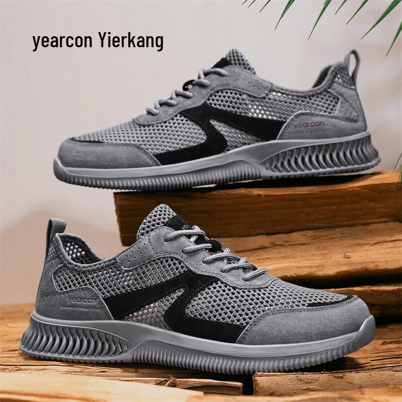 Yearcon Men s Summer Mesh Breathable Trekking Shoes 41
Yearcon Men s Summer Mesh Breathable Trekking Shoes 41