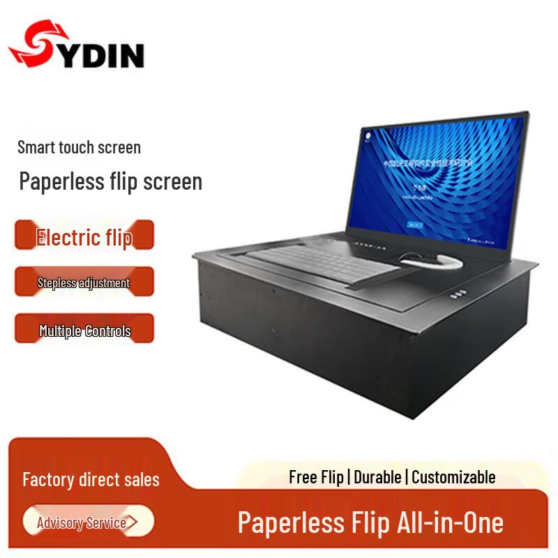 SYDIN Paperless Conference Flip Monitor (CN version)
SYDIN Paperless Conference Flip Monitor (CN version)