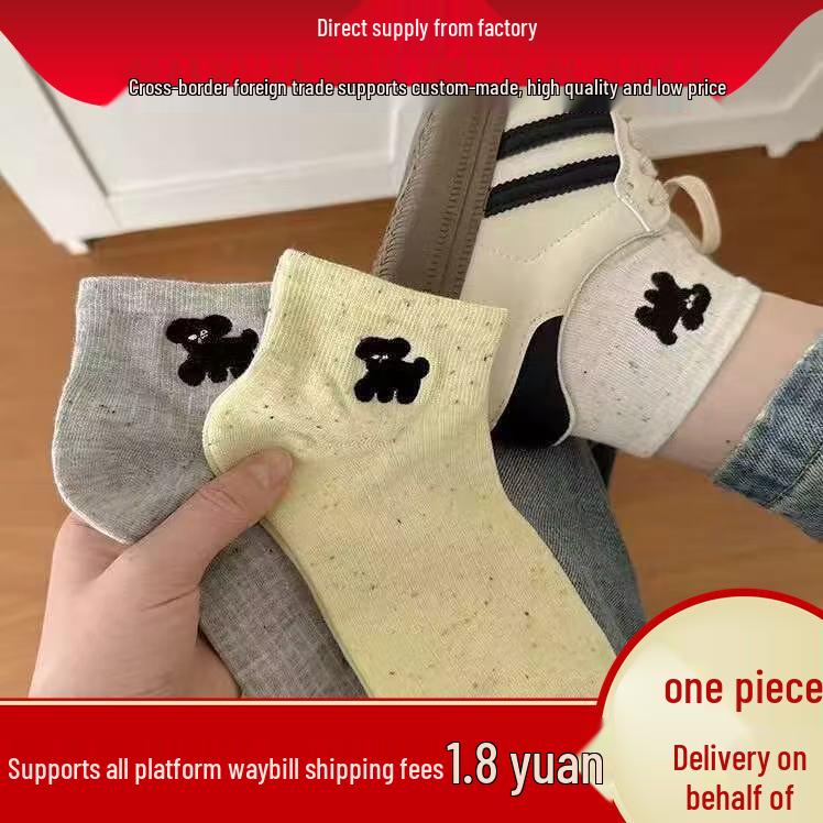 Korean Style Cartoon Puppy Socks: Spring Slub Yarn Boat Socks with Cute Vertical Stripes for Women and Students One Size
Korean Style Cartoon Puppy Socks: Spring Slub Yarn Boat Socks with Cute Vertical Stripes for Women and Students One Size