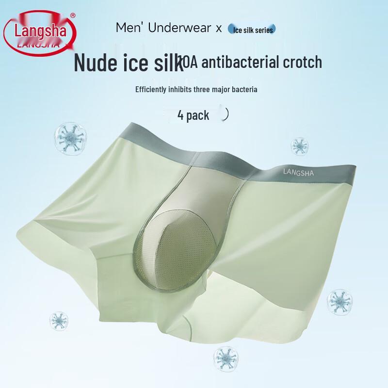 Мужские боксеры-брифы Langsha из ледяного шелка с антибактериальным эффектом 3XL
Мужские боксеры-брифы Langsha из ледяного шелка с антибактериальным эффектом 3XL