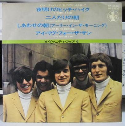 7inch Record VANITY FARE - Hitchin A Ride / (Я помню) Summ XP4606 Page One 1970 Japan Rock Used
7inch Record VANITY FARE - Hitchin A Ride / (Я помню) Summ XP4606 Page One 1970 Japan Rock Used