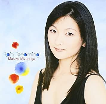 CD MAKIKO MIZUNAGA - Dreaming Rain VICC60382PROMO Victor 2003 Japan ObiClassical Used
CD MAKIKO MIZUNAGA - Dreaming Rain VICC60382PROMO Victor 2003 Japan ObiClassical Used