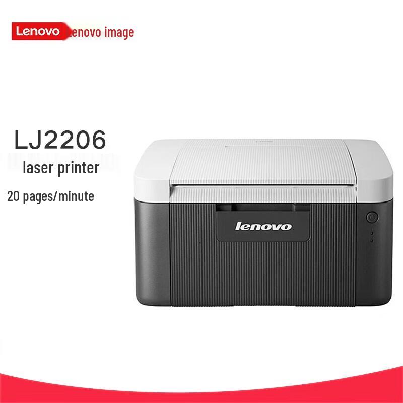 Lenovo LJ2206 A4 Black and White Laser Printer
Lenovo LJ2206 A4 Black and White Laser Printer