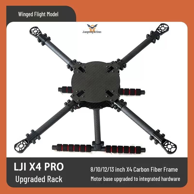 LJI-X4 PRO 4-осьова рама для дрона з вуглецевого волокна з незнімними шасі 12 inch
LJI-X4 PRO 4-осьова рама для дрона з вуглецевого волокна з незнімними шасі 12 inch
