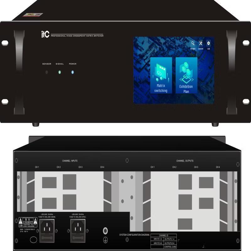 itc Seamless HD Matrix Switcher (CN version)
itc Seamless HD Matrix Switcher (CN version)