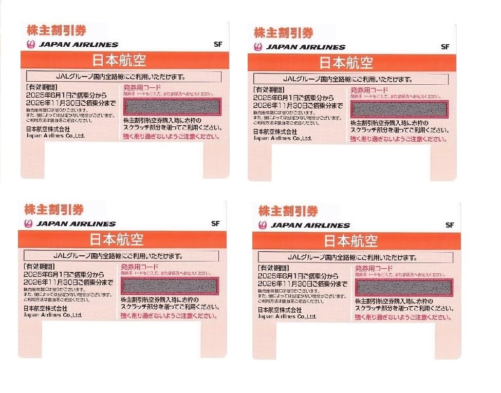 Купоны для акционеров JAL Действительны до ноября 2026 JAL 30, (4 купона)
Купоны для акционеров JAL Действительны до ноября 2026 JAL 30, (4 купона)