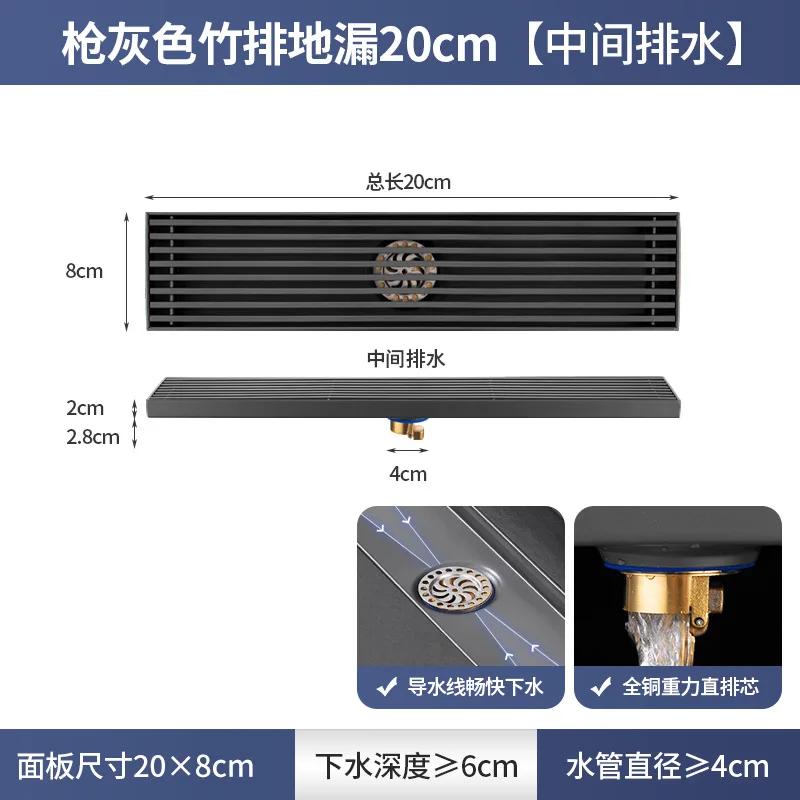 gunmetal grey long floor drain 304 stainless steel bathroom shower room extension rectangular anti-odour large displacement
gunmetal grey long floor drain 304 stainless steel bathroom shower room extension rectangular anti-odour large displacement