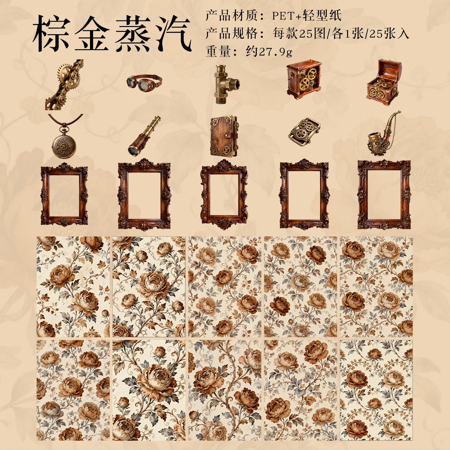 TIANZI 25/150 Pcs Vintage Mechanical Punk Theme Label Stickers for Scrapbooking Stationery Diary Album Journaling Supplies
TIANZI 25/150 Pcs Vintage Mechanical Punk Theme Label Stickers for Scrapbooking Stationery Diary Album Journaling Supplies
