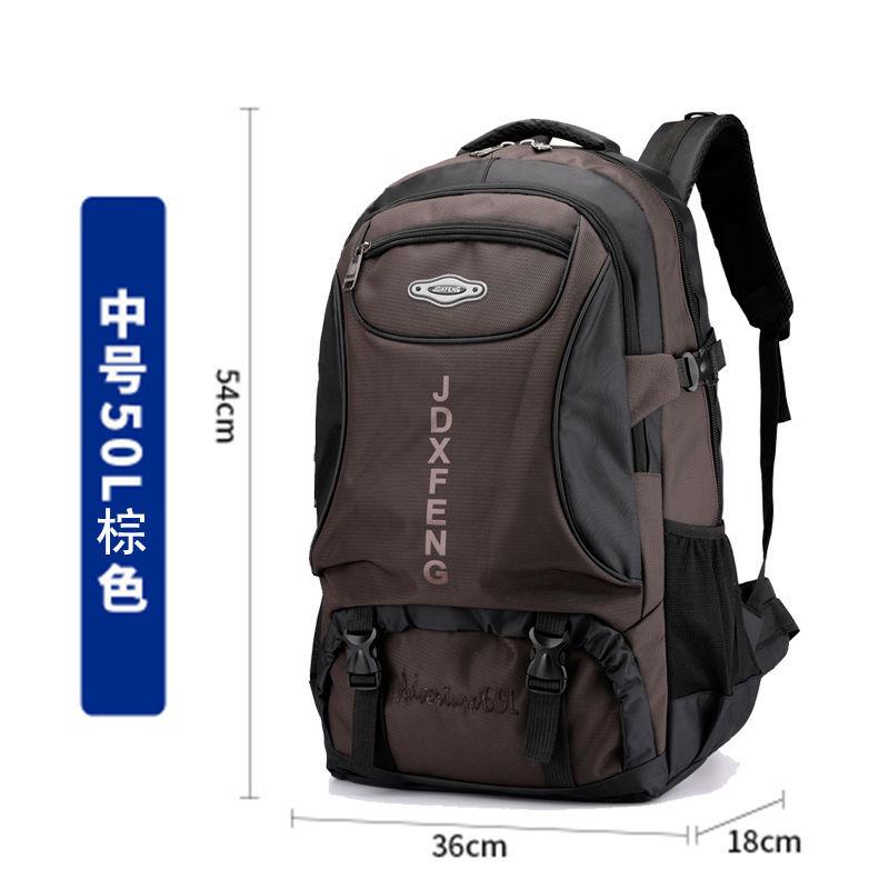 Оптовый уличный рюкзак мужской большой вместимости для путешествий, походов, женский спортивный водонепроницаемый дорожный альпинистский рюкзак, повседневный рюкзак
Оптовый уличный рюкзак мужской большой вместимости для путешествий, походов, женский спортивный водонепроницаемый дорожный альпинистский рюкзак, повседневный рюкзак