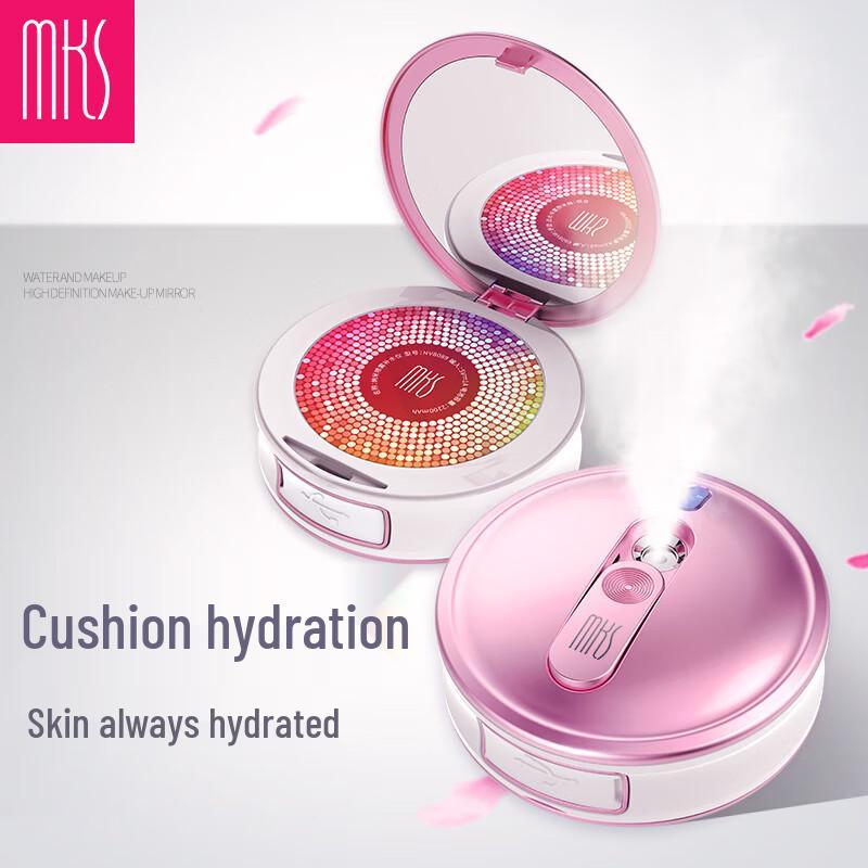 MKS Portable Nano Mist Facial Hydrator with Power Bank and Mirror
MKS Portable Nano Mist Facial Hydrator with Power Bank and Mirror