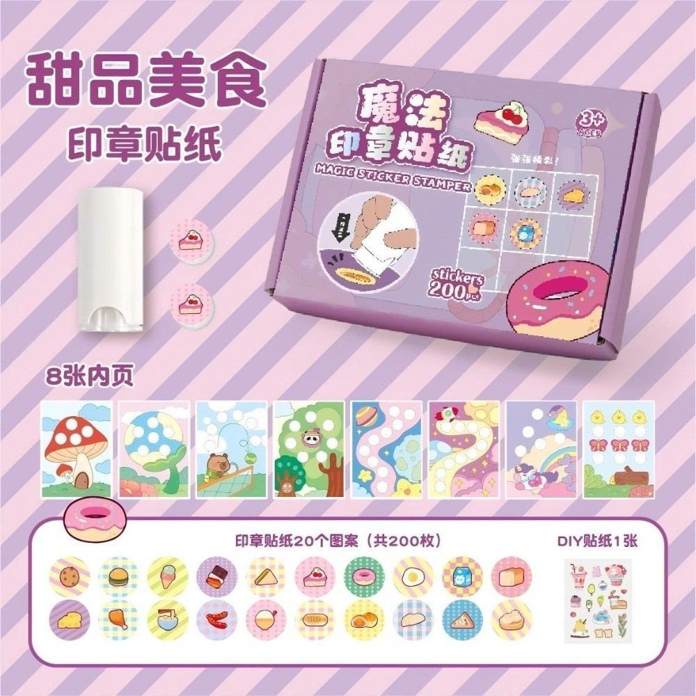 New Waterproof Stamp Cute Cartoon Stamp Stickers Color Sticker Gift
New Waterproof Stamp Cute Cartoon Stamp Stickers Color Sticker Gift