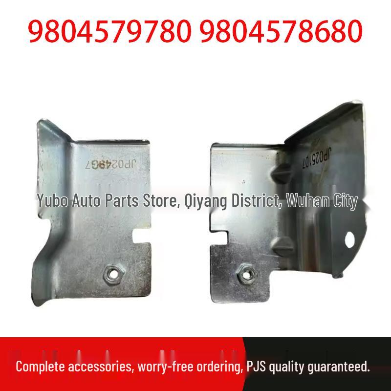Front Fender Bracket for Peugeot 301 Citroen Elysee (Part Nos: 9804579780, 9804578680) Standard
Front Fender Bracket for Peugeot 301 Citroen Elysee (Part Nos: 9804579780, 9804578680) Standard