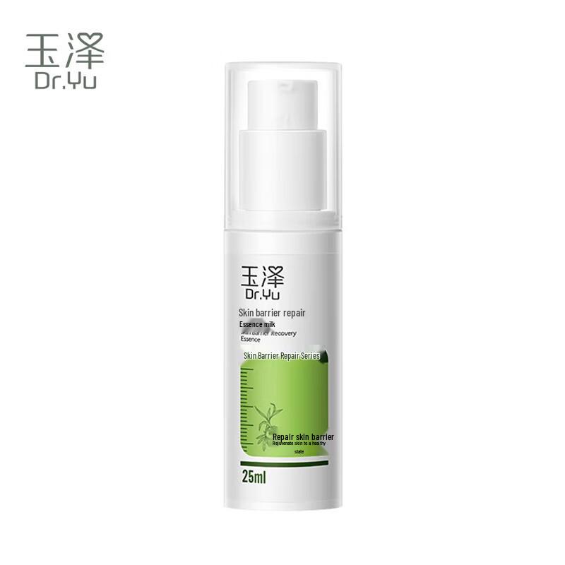 Yuze Skin Barrier Repair Essence Lotion
Yuze Skin Barrier Repair Essence Lotion