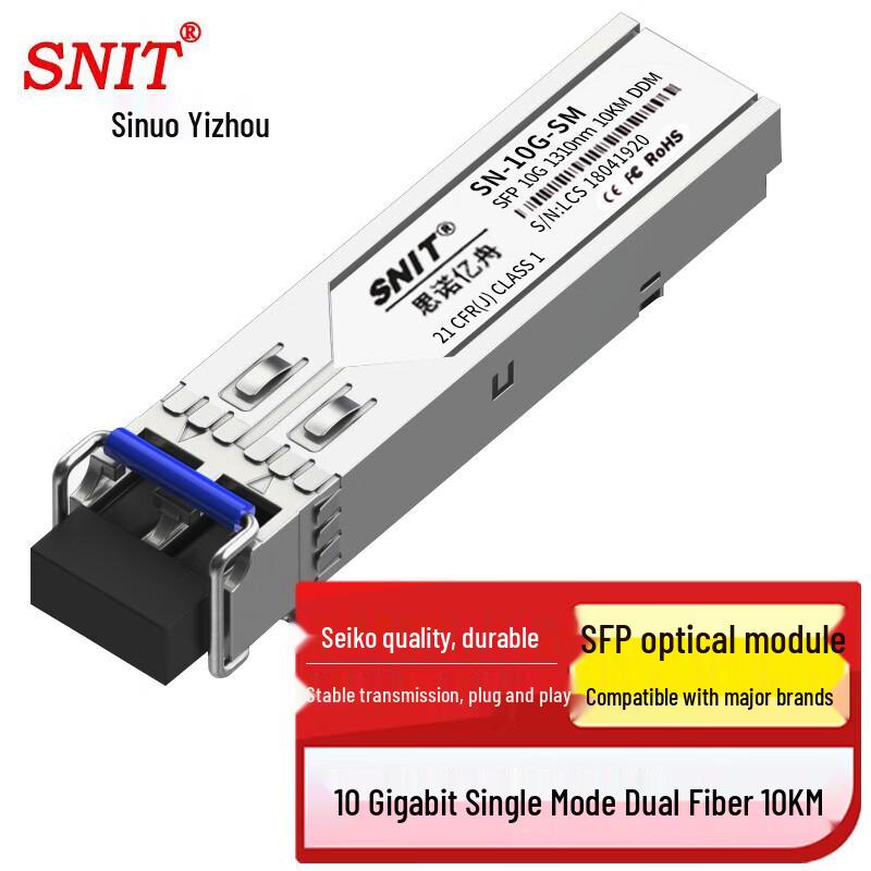 SNIT 10G SFP+ Single-Mode Dual-Fiber Optical Module Universal
SNIT 10G SFP+ Single-Mode Dual-Fiber Optical Module Universal