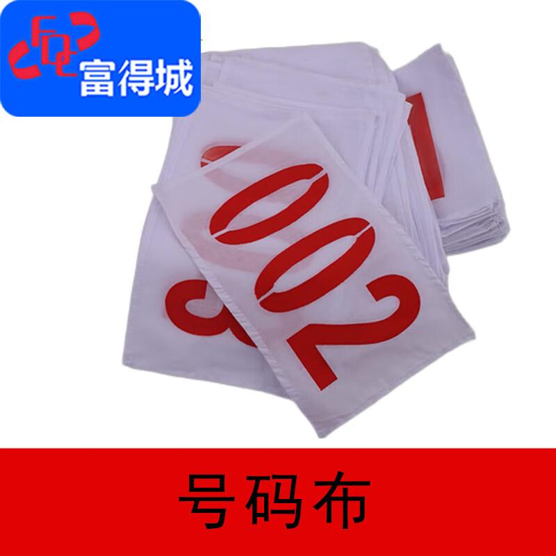 Sports Event Competition Supplies
Sports Event Competition Supplies