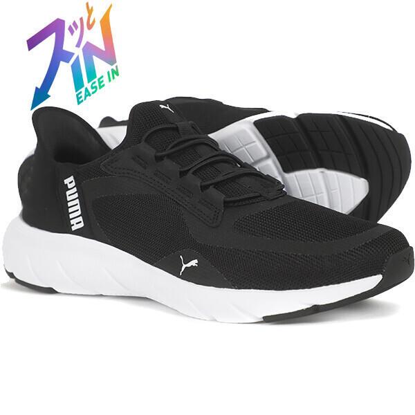 Puma Гонка Softride Flex уже в разгаре 31199601/230
Puma Гонка Softride Flex уже в разгаре 31199601/230