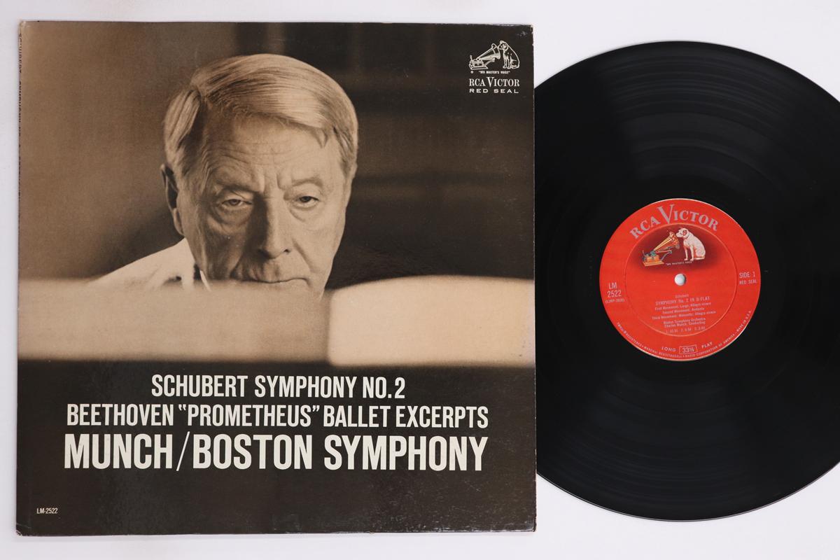 LP-пластинка ШАРЛЬ МЮНШ, БОСТОНСКИЙ СИМФОНИЧЕСКИЙ ОРКЕСТР - Шуберт Симфония № 2 си-бемоль мажор M LM2522 RCA VICTOR RED 1962 США Классика Б/У
LP-пластинка ШАРЛЬ МЮНШ, БОСТОНСКИЙ СИМФОНИЧЕСКИЙ ОРКЕСТР - Шуберт Симфония № 2 си-бемоль мажор M LM2522 RCA VICTOR RED 1962 США Классика Б/У