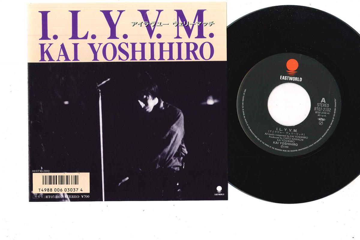 7inch Record YOSHIHIRO KAI - I.l.y.v.m. (i Love You Very Much) / XT102013 EASTWORLD 1988 Japan Japanese Pop/Rock Used
7inch Record YOSHIHIRO KAI - I.l.y.v.m. (i Love You Very Much) / XT102013 EASTWORLD 1988 Japan Japanese Pop/Rock Used