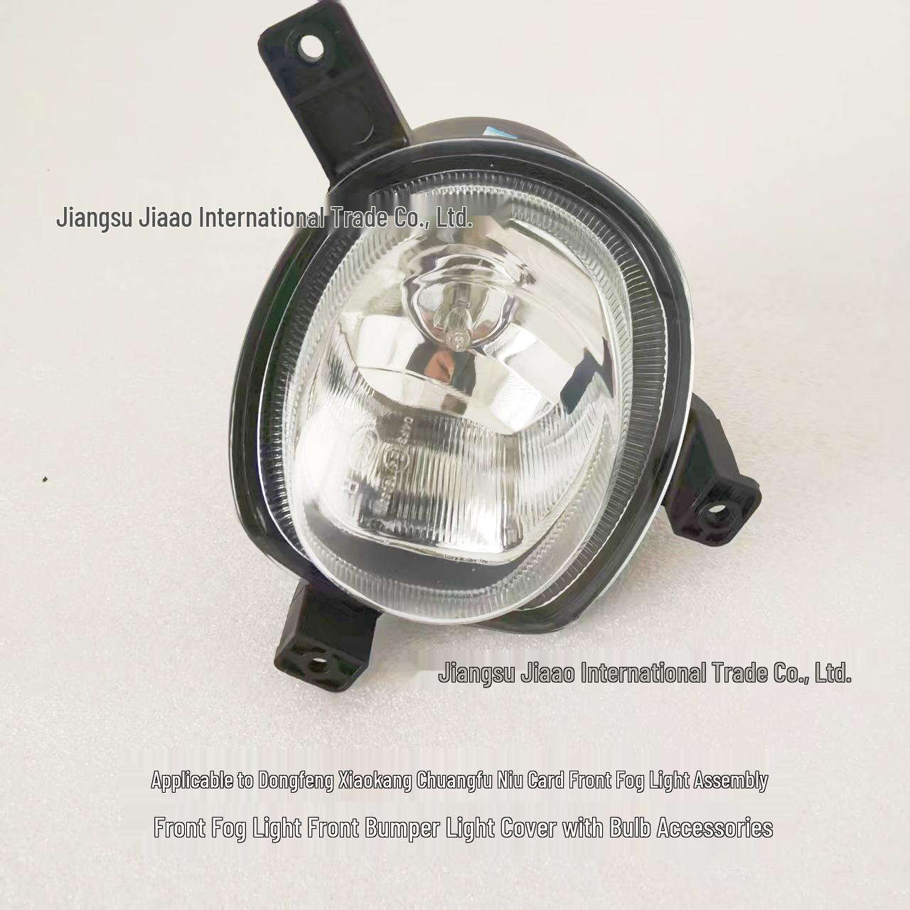 Compatible with Dongfeng Fengguang 580 Chuangfu Niu Front Fog Light Assembly & Bumper Light Cover. ·
Compatible with Dongfeng Fengguang 580 Chuangfu Niu Front Fog Light Assembly & Bumper Light Cover. ·