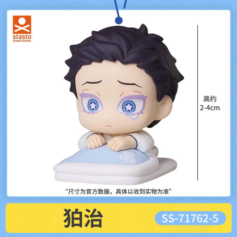 Demon Slayer Style 12 Sleeping Lying Down Plush Figure Display Model Tanjiro Tomioka
Demon Slayer Style 12 Sleeping Lying Down Plush Figure Display Model Tanjiro Tomioka