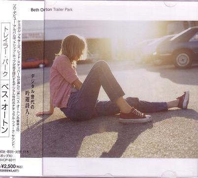 CD BETH ORTON - Trailer Park BVCP6011 Heavenly 1997 Japan ObiDance & Electronica Used
CD BETH ORTON - Trailer Park BVCP6011 Heavenly 1997 Japan ObiDance & Electronica Used