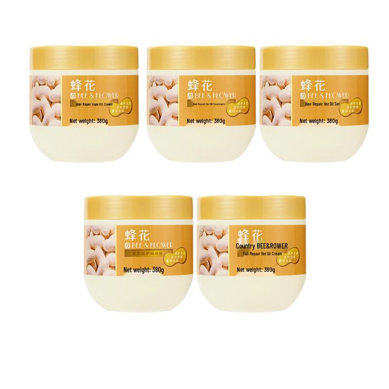 Fenghua Deep Repair Hair Mask
Fenghua Deep Repair Hair Mask