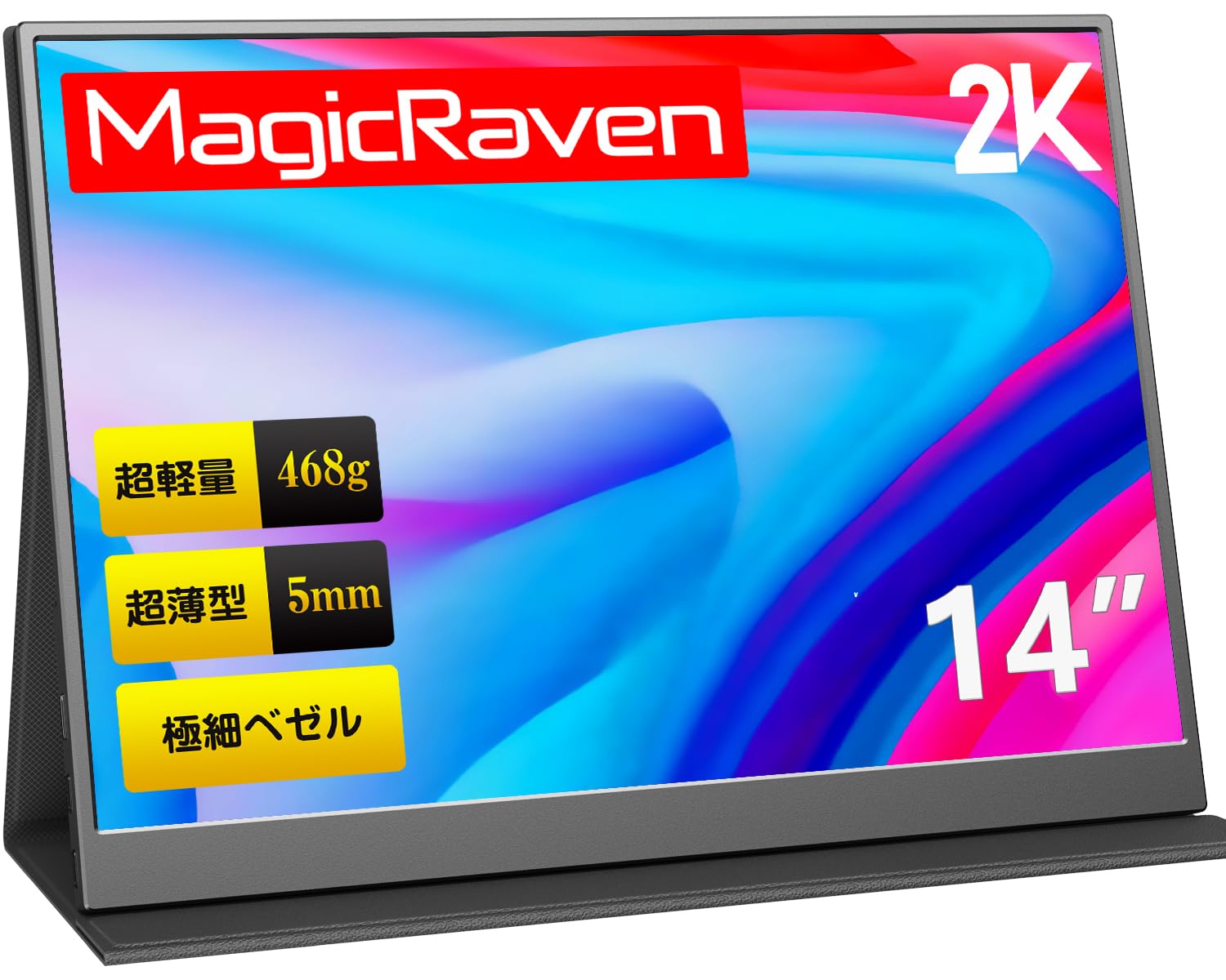 MAGICRAVEN Mobile Monitor 14 Inch 2K Resolution Display Portable Screen Ratio IPS Panel 2160x1440P Gaming Monitor Brightness Supports HDR Mode Ultra
MAGICRAVEN Mobile Monitor 14 Inch 2K Resolution Display Portable Screen Ratio IPS Panel 2160x1440P Gaming Monitor Brightness Supports HDR Mode Ultra
