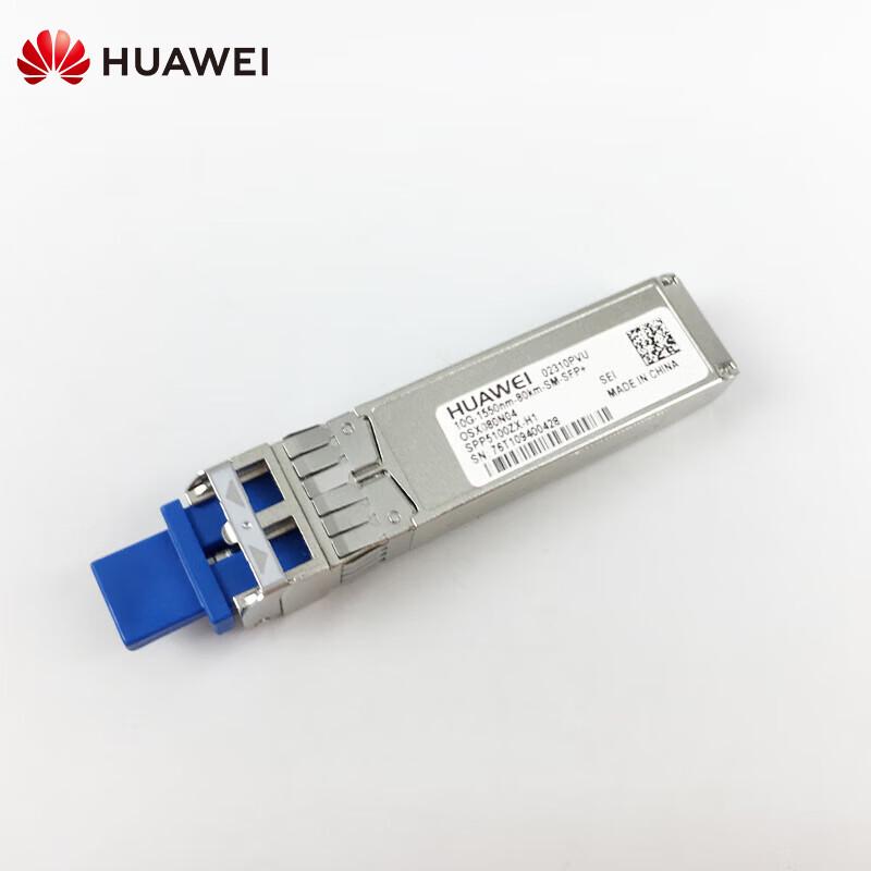 Huawei 10 Gigabit Single-Mode Optical Module
Huawei 10 Gigabit Single-Mode Optical Module