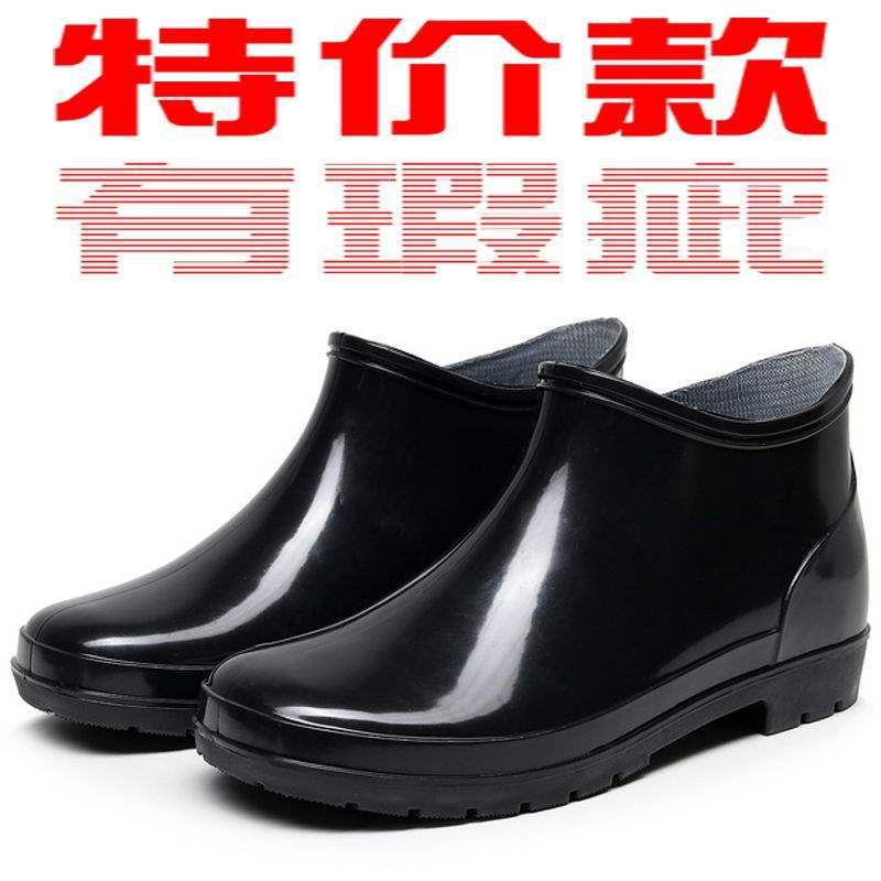 Short rain shoes kitchen chef oil-proof waterproof wear-resistant rubber shoes construction site non-slip Maillard labor insurance work rain boots men 50
Short rain shoes kitchen chef oil-proof waterproof wear-resistant rubber shoes construction site non-slip Maillard labor insurance work rain boots men 50