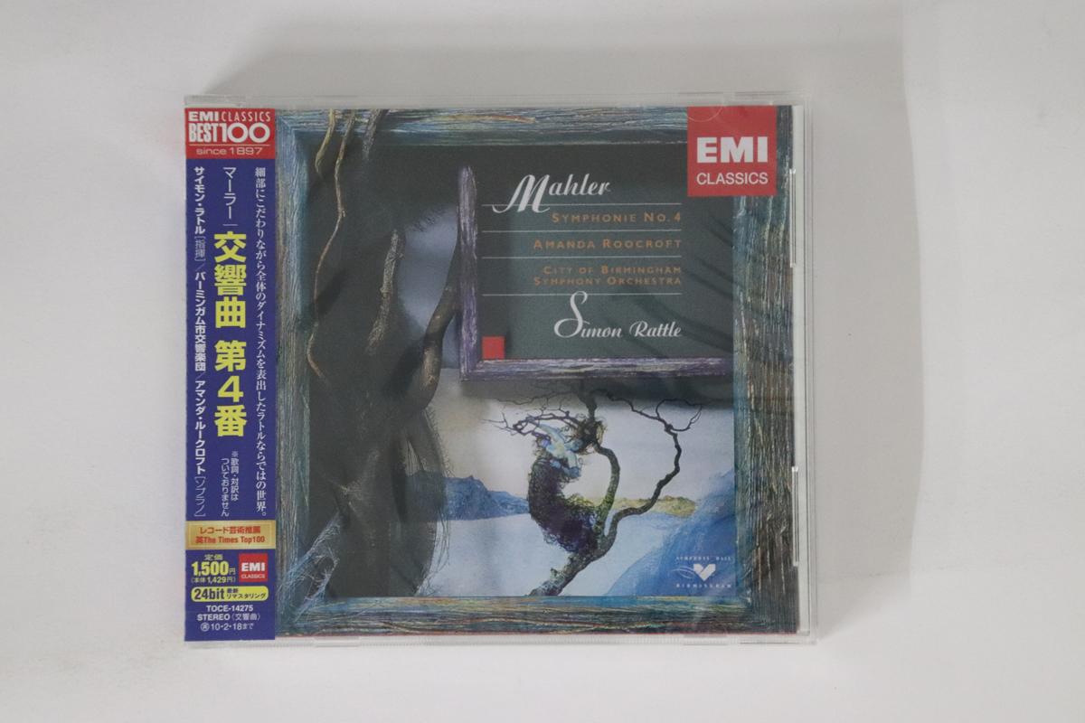 CD SIMON RATTLE - Mahler Symphonie No.4 TOCE14275PROMO EMI Japan Obi Classical Used
CD SIMON RATTLE - Mahler Symphonie No.4 TOCE14275PROMO EMI Japan Obi Classical Used
