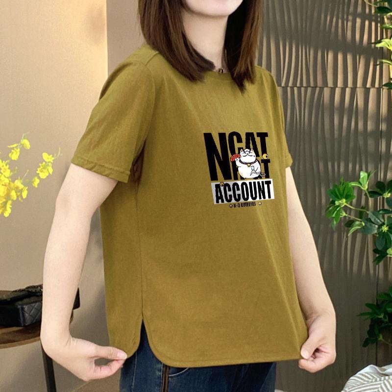 2026 New Cartoon Print Short Sleeve Women s Cotton T-shirt: Loose, Slimming Top for Middle-aged and Elderly Mothers XL
2026 New Cartoon Print Short Sleeve Women s Cotton T-shirt: Loose, Slimming Top for Middle-aged and Elderly Mothers XL