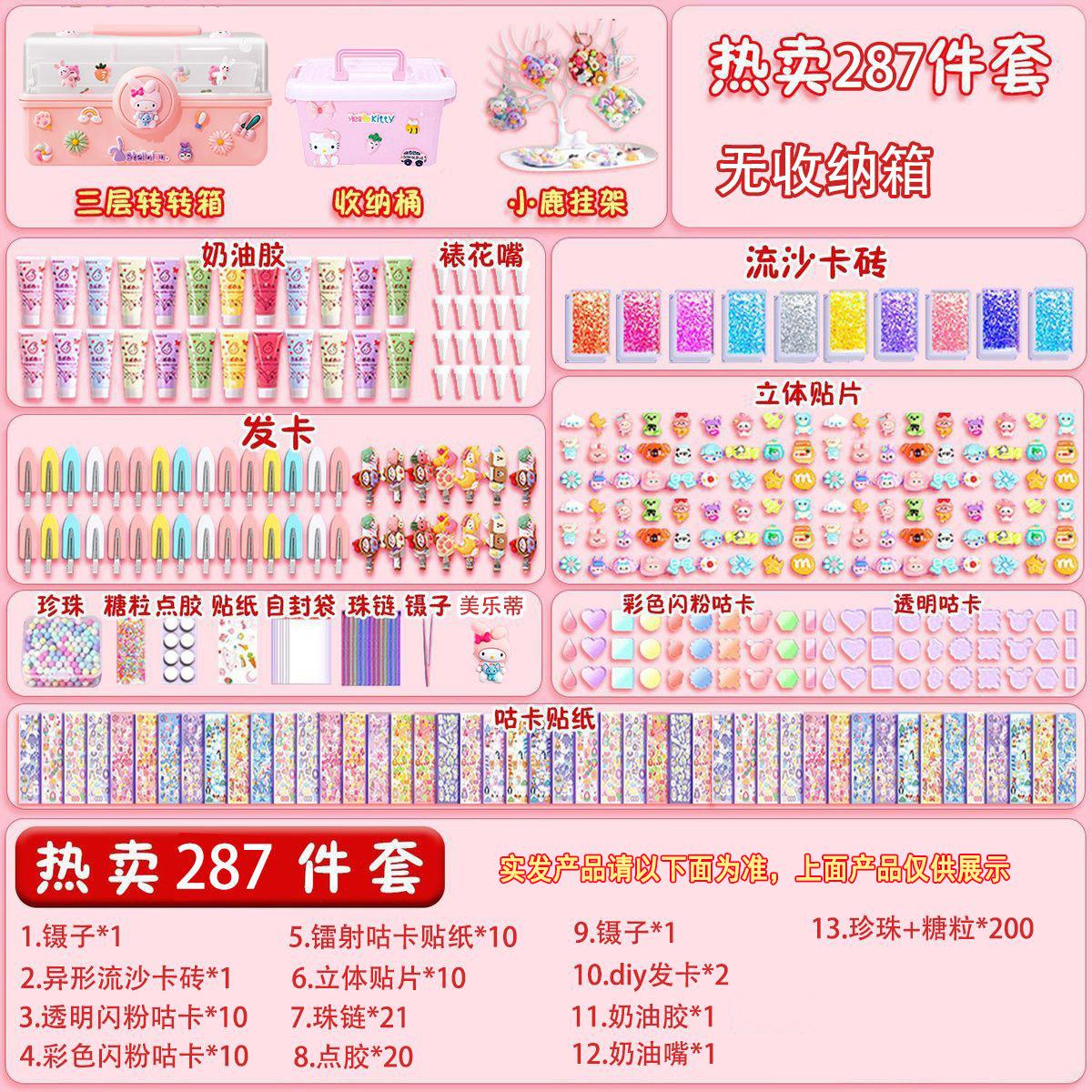 Набор карточек с кремовым клеем Goo, наклейки Goo Card, крутая открытка, детская игрушка, подарочный набор, подарок для девочки, подарок своими руками Guka Cream Guka Flowing Sand S
Набор карточек с кремовым клеем Goo, наклейки Goo Card, крутая открытка, детская игрушка, подарочный набор, подарок для девочки, подарок своими руками Guka Cream Guka Flowing Sand S