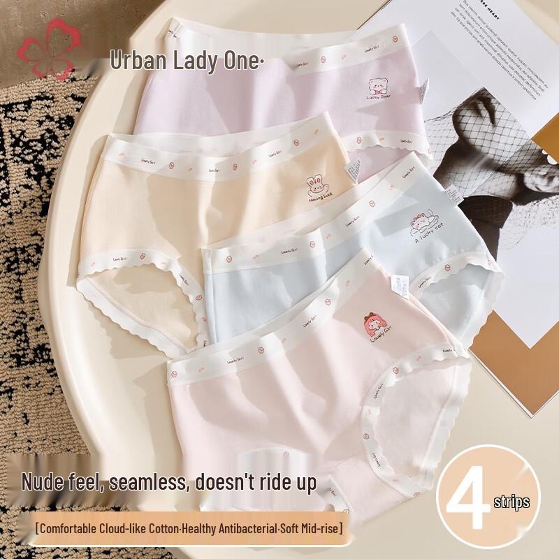 Cosmo Lady Teen Girls 7A Antibacterial Cotton Briefs 3XL (120-140 catties)
Cosmo Lady Teen Girls 7A Antibacterial Cotton Briefs 3XL (120-140 catties)