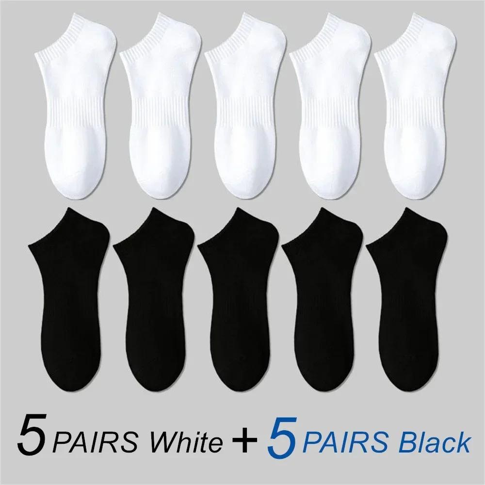10 пар классических черно-белых деловых хлопковых носков для мужчин, лето-осень, высококачественные женские однотонные носки-лодочки по щиколотку EU-38-42
10 пар классических черно-белых деловых хлопковых носков для мужчин, лето-осень, высококачественные женские однотонные носки-лодочки по щиколотку EU-38-42
