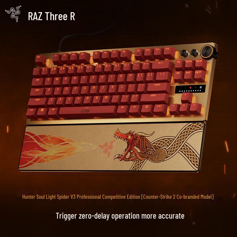 Ігрова механічна клавіатура серії Razer Huntsman Wired
Ігрова механічна клавіатура серії Razer Huntsman Wired